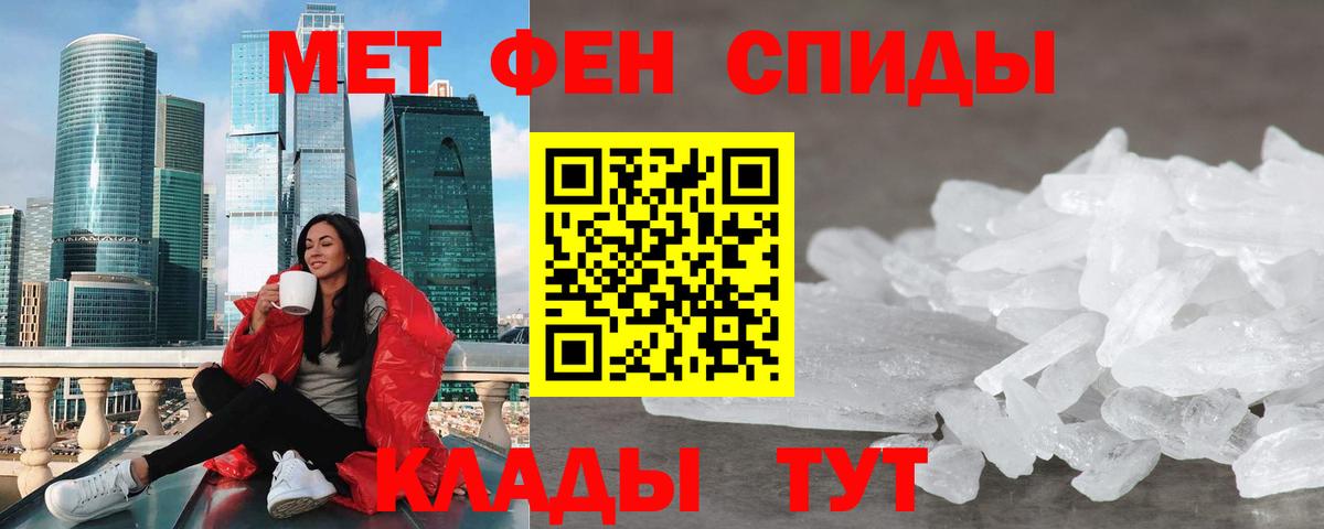 АМФ  Вход с VPN  Усть-Кут  АМФЕТАМИН Розовый 