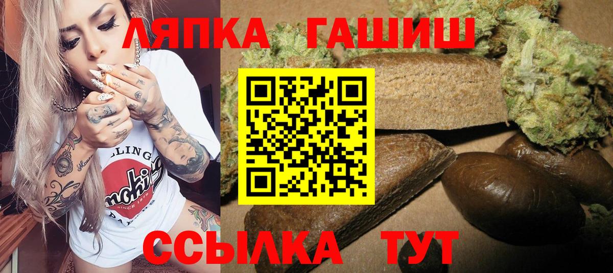 Усть-Кут  ГАШ Ice-O-Lator  Вход с VPN 