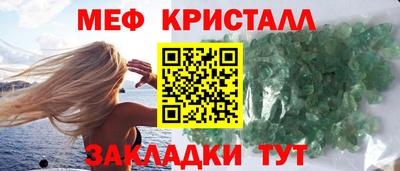 крисы Волжск