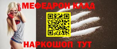 крисы Волжск