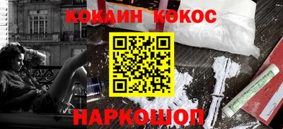 ALPHA PVP Бузулук