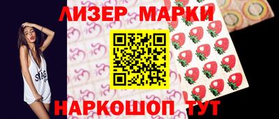 ALPHA PVP Бузулук