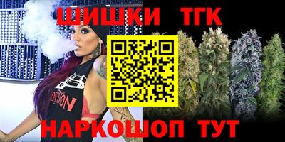 COCAINE Волжский