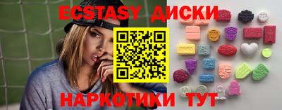 дмт Волгодонск