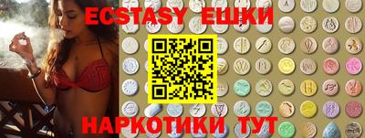 крисы Волжск