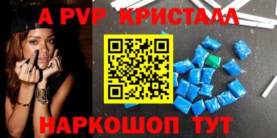 герыч Будённовск