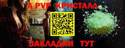 COCAINE Волжский