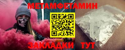 COCAINE Волжский