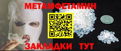 COCAINE Волжский