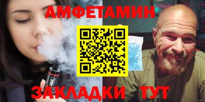 герыч Будённовск