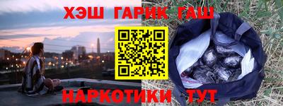 герыч Будённовск