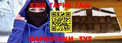 ALPHA PVP Бузулук