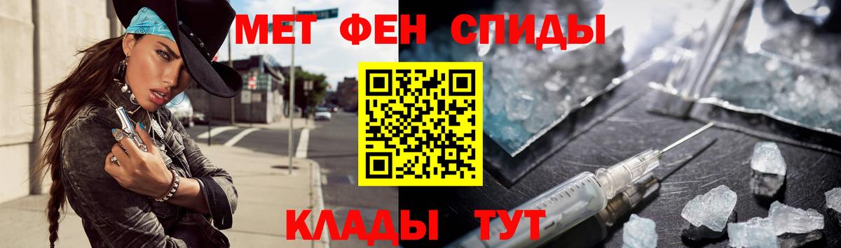 Метамфетамин кристалл Усть-Кут