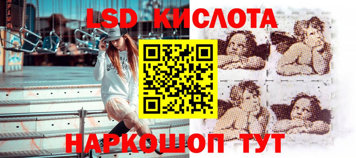 Наркотические марки  Марки 25I-NBOMe 1,5мг  цены наркотик  Усть-Кут  Вход с VPN 