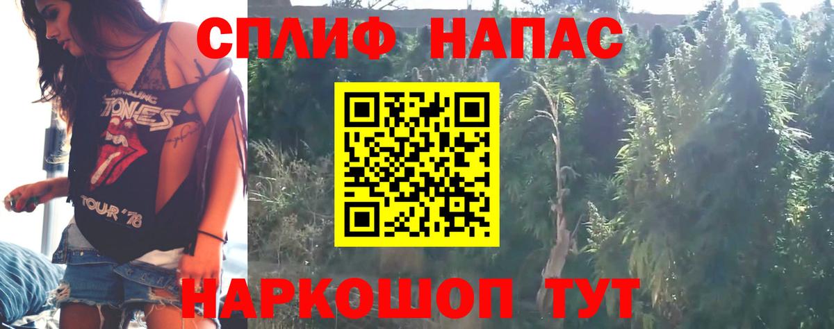 МАРИХУАНА индика  Вход с VPN  Усть-Кут  Каннабис Bruce Banner  Каннабис Ganja  Шишки марихуана индика 